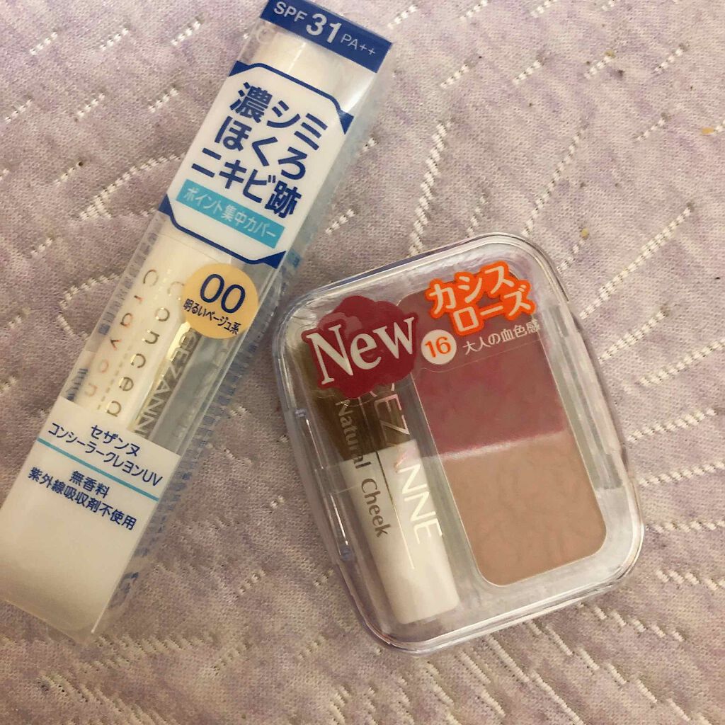 ナチュラル チークN/CEZANNE/パウダーチークを使ったクチコミ（3枚目）