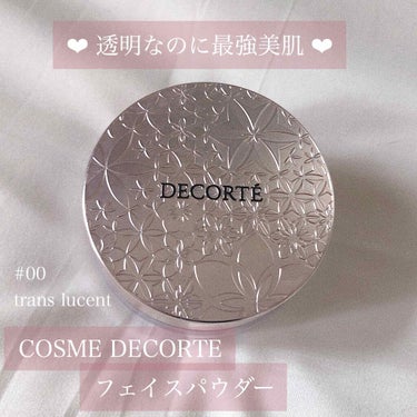 フェイスパウダー/DECORTÉ/ルースパウダーを使ったクチコミ（1枚目）