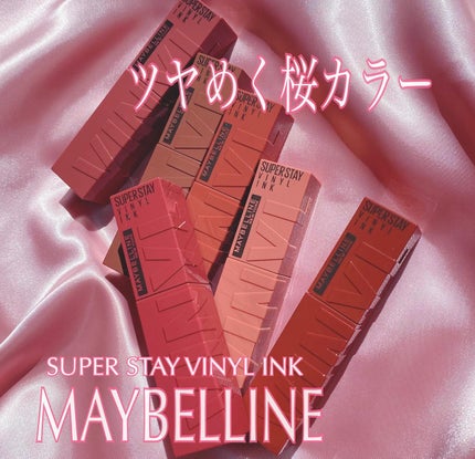 SPステイ ヴィニルインク/MAYBELLINE NEW YORK/口紅を使ったクチコミ(1枚目)