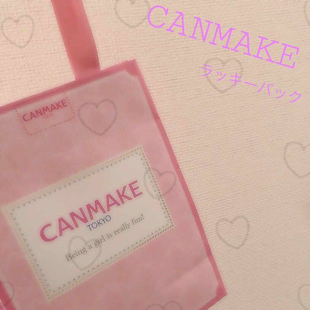 パーフェクトブラウンアイズ/キャンメイク/ジェル・クリームアイシャドウを使ったクチコミ（1枚目）