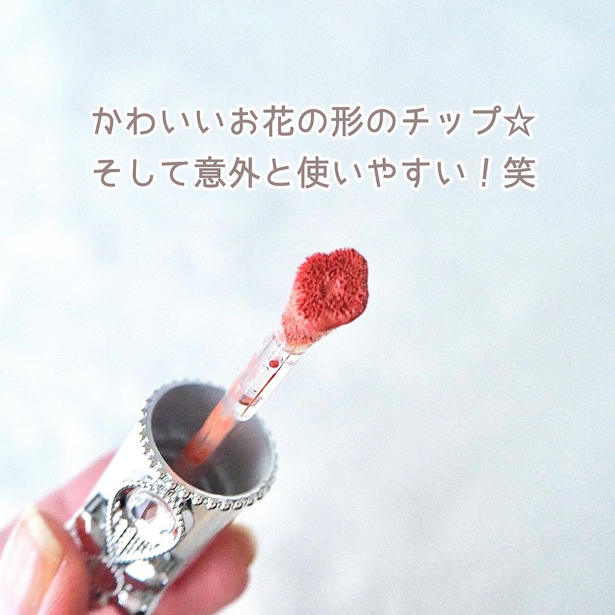 ジルスチュアート ブルームドロップ リップ＆チーク シフォン/JILL STUART/リキッドチークを使ったクチコミ（3枚目）