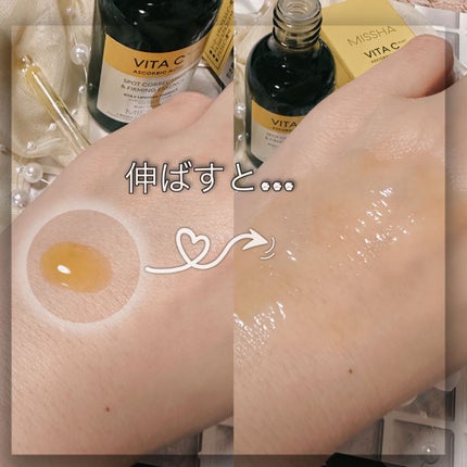 ミシャ ビタシープラス 美容液【日本処方】/MISSHA/美容液を使ったクチコミ(4枚目)