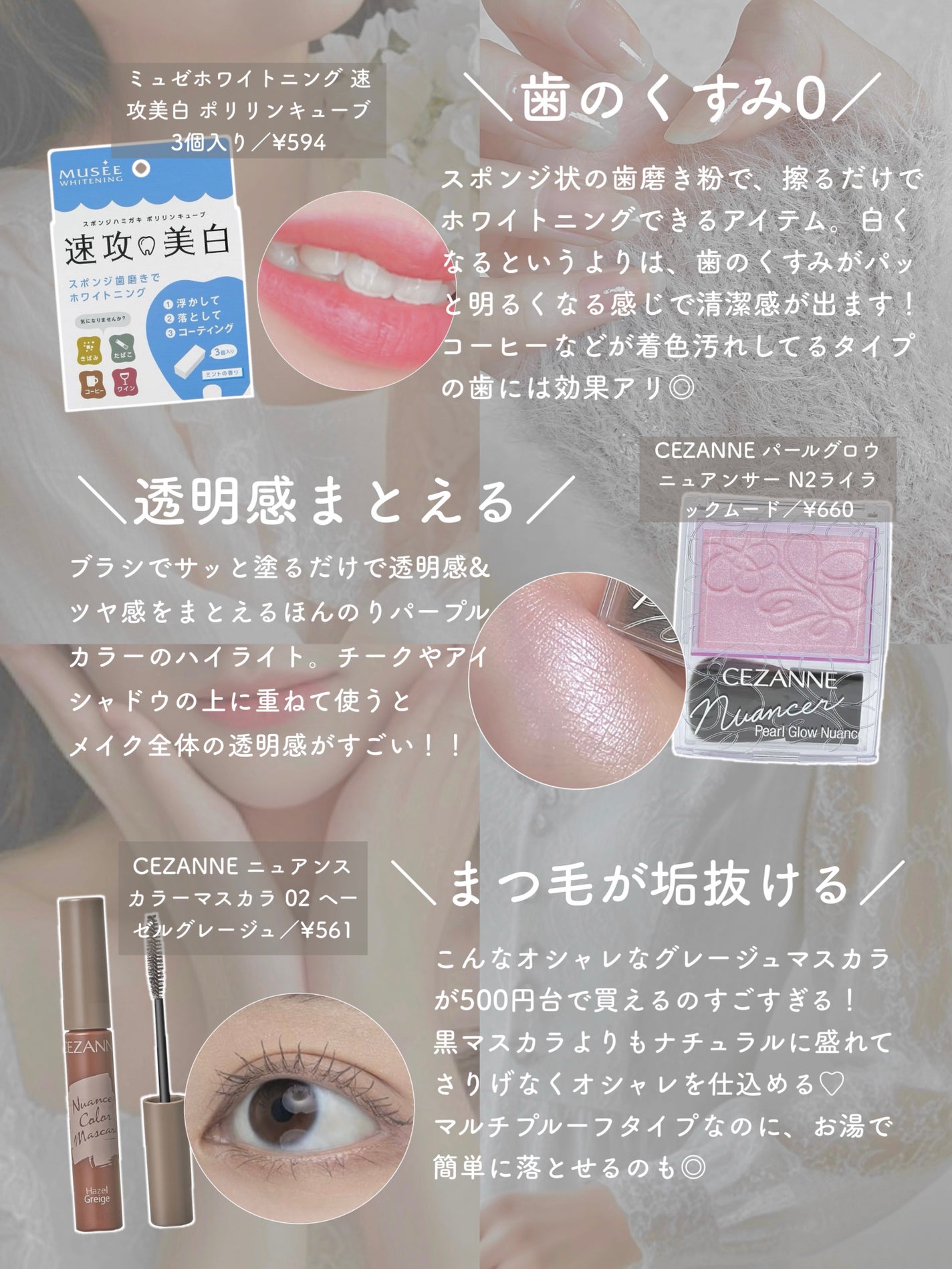 エアフィールメーカー/インテグレート/化粧下地を使ったクチコミ(7枚目)