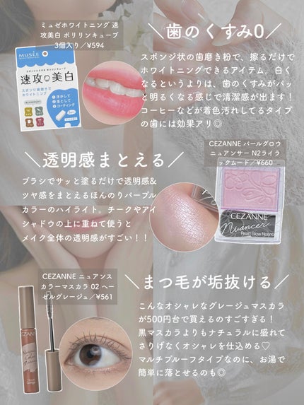 エアフィールメーカー/インテグレート/化粧下地を使ったクチコミ(7枚目)