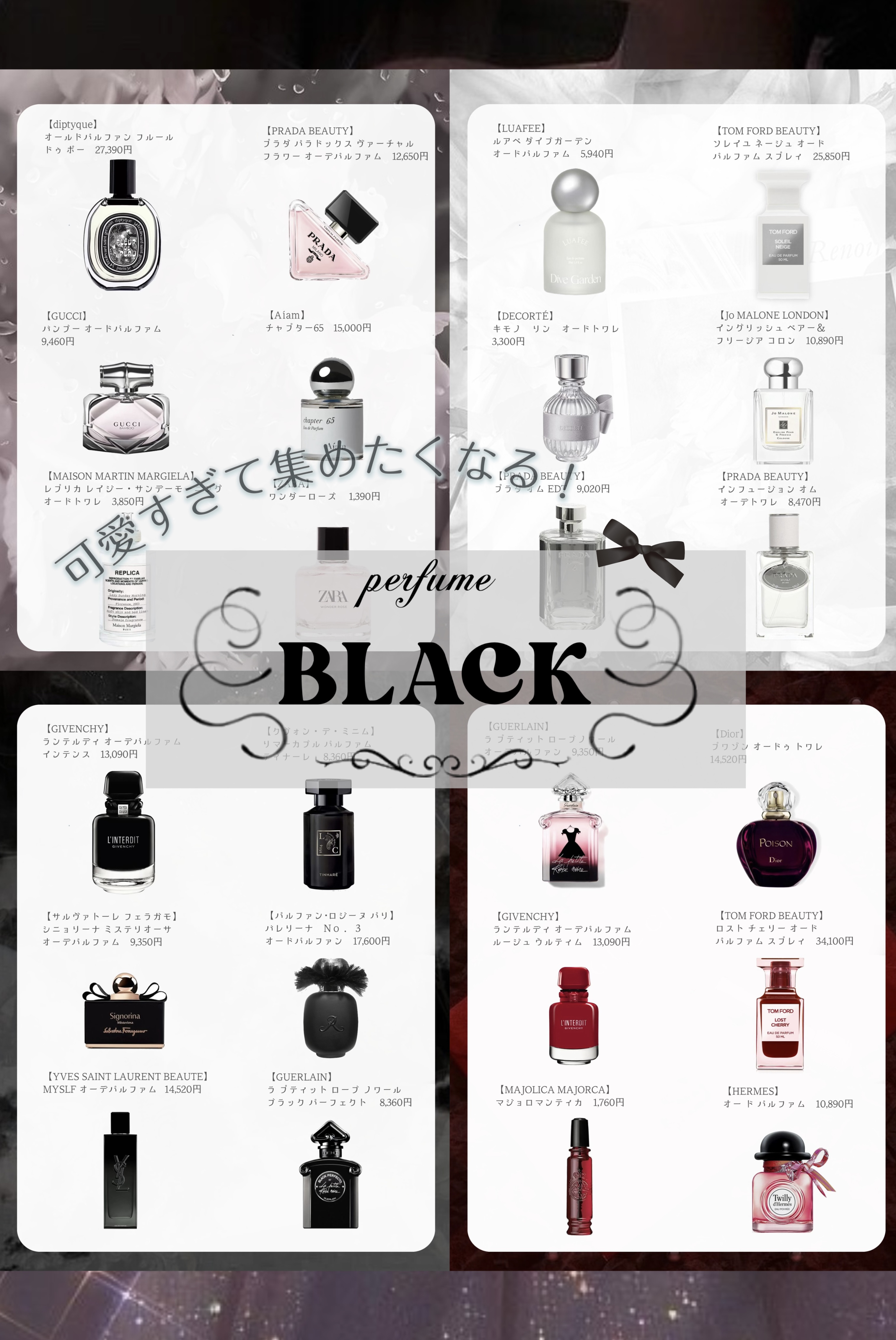 シニョリーナ ミステリオーサ オーデパルファム/サルヴァトーレ フェラガモ/香水(レディース)を使ったクチコミ（1枚目）