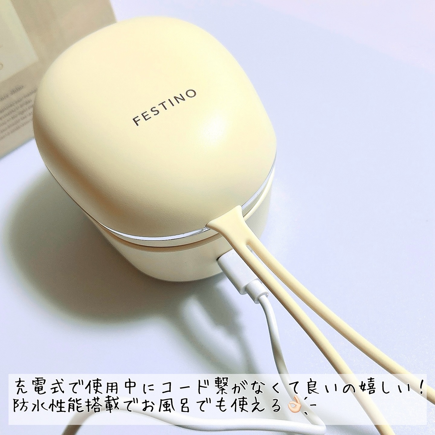 充電式EMSヘッドスパ ミニ/FESTINO/ヘッドマッサージャーを使ったクチコミ（3枚目）