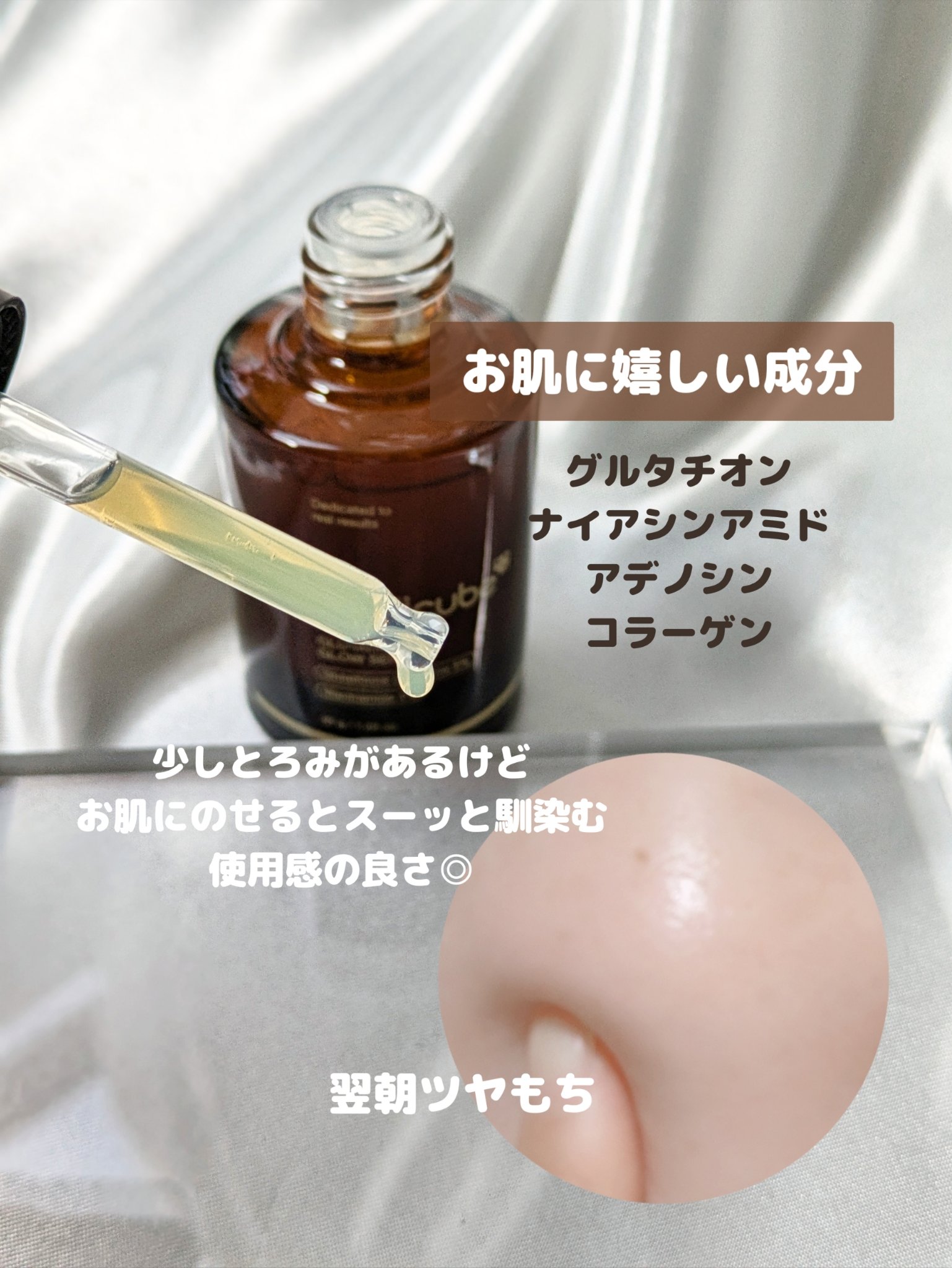 グルタチオングロウアンプル/MEDICUBE/美容液を使ったクチコミ（2枚目）