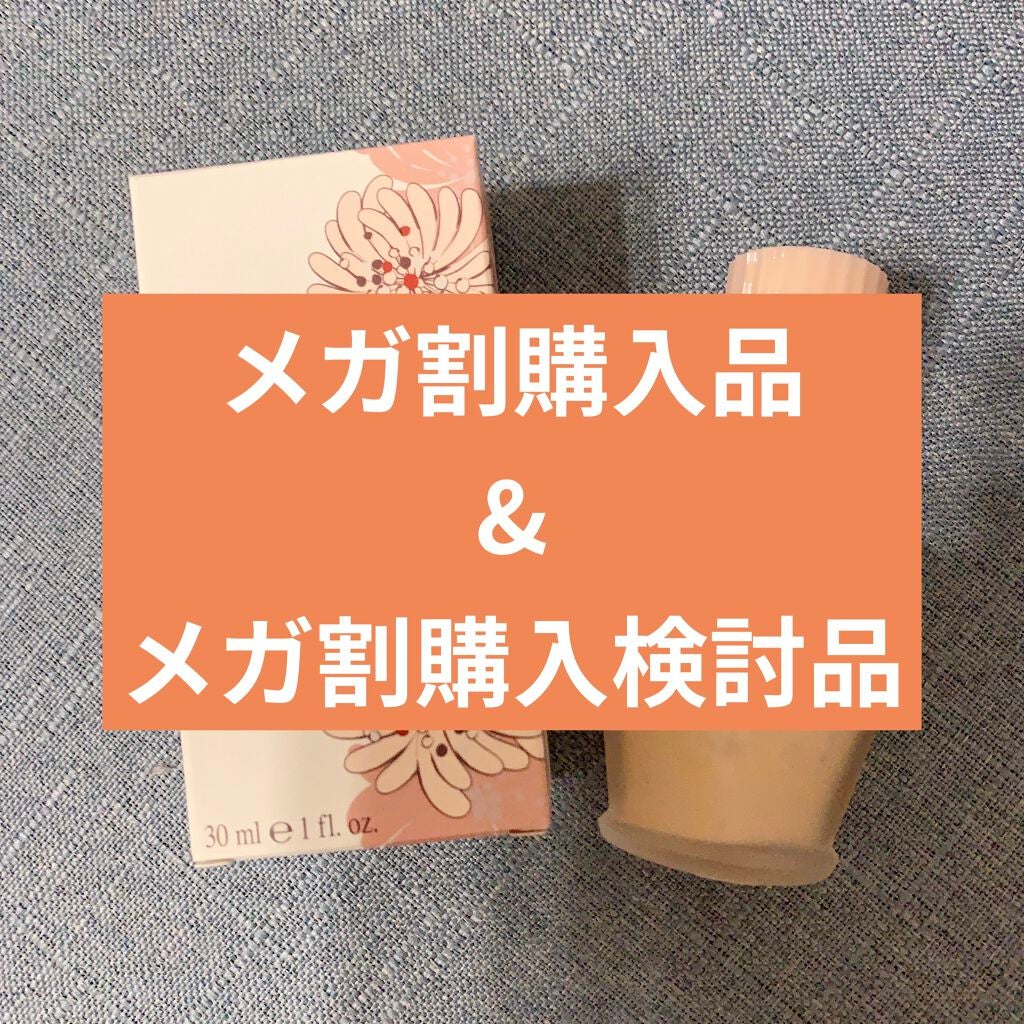 モイスチュアライジング ファンデーション プライマー S/PAUL & JOE BEAUTE/化粧下地を使ったクチコミ(1枚目)