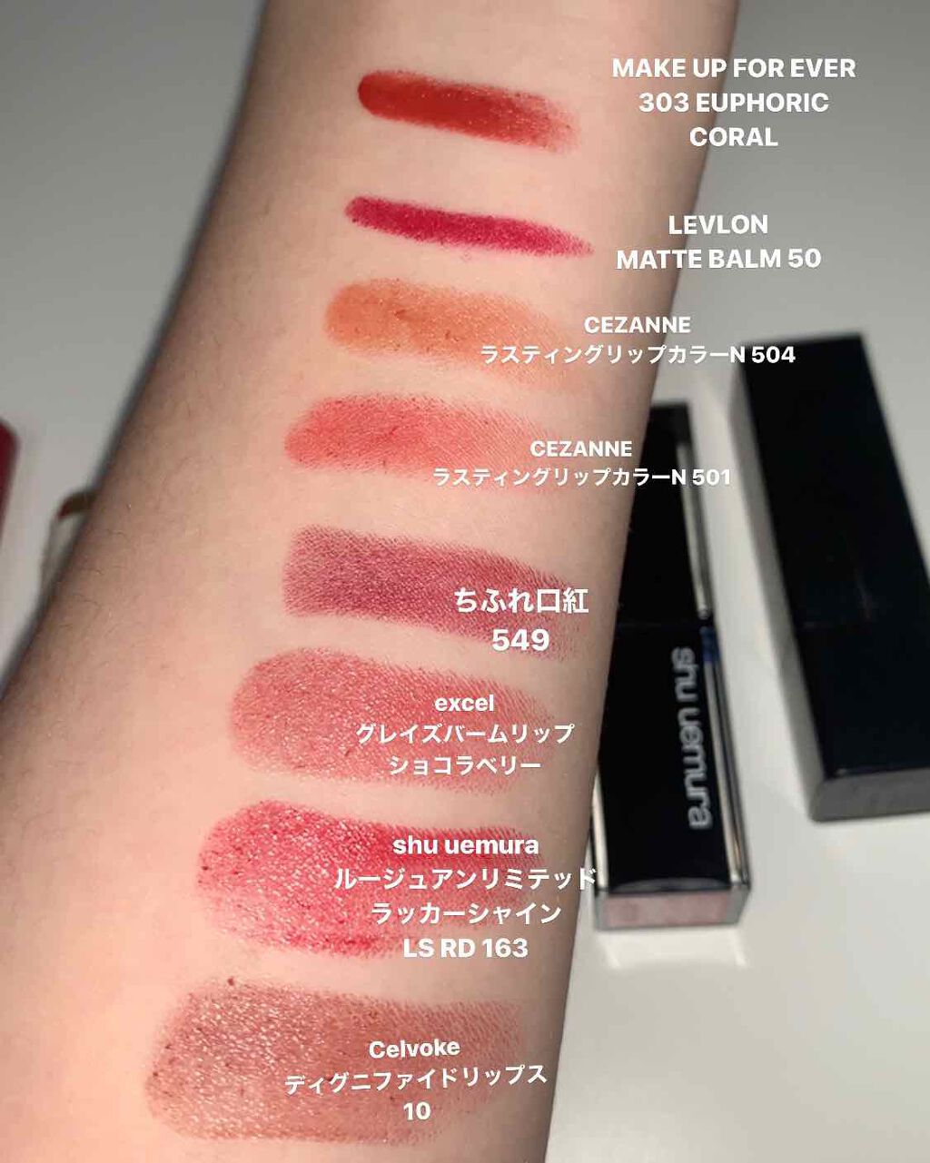 グレイズバームリップ/excel/口紅を使ったクチコミ（1枚目）