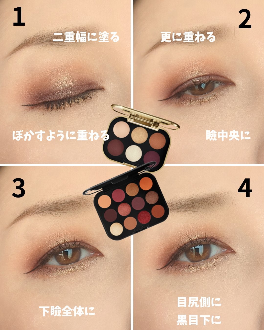 コネクト イン カラー アイシャドウ パレット × 12/M・A・C/アイシャドウパレットを使ったクチコミ(4枚目)