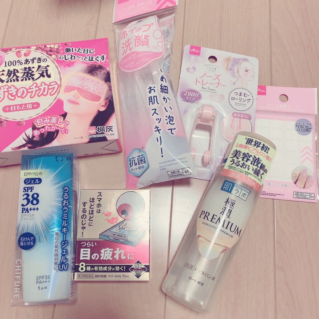 あずきのチカラ 目もと用/桐灰化学/ホットアイマスクを使ったクチコミ(1枚目)