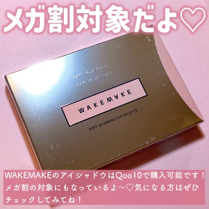 ãœãããã©ãŒãªã³ã°ã¢ã€ãã¬ãã/wakemake/ã¢ã€ã·ã£ããŠãã¬ããã䜿ã£ãã¯ãã³ãïŒ7æç®ïŒ