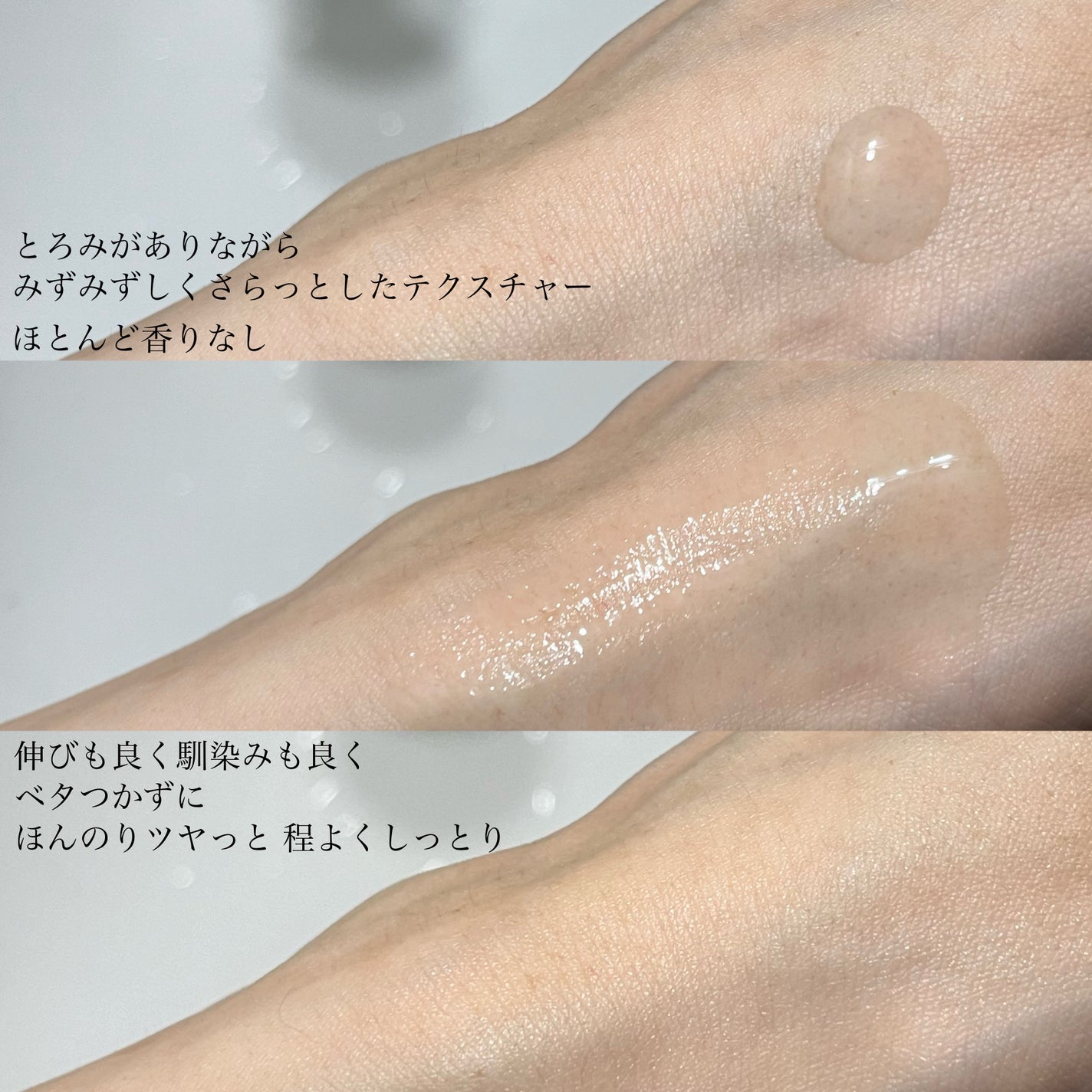 ノスカナイントラブルセラムS/FATION/美容液を使ったクチコミ(4枚目)