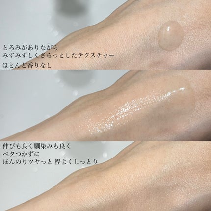 ノスカナイントラブルセラムS/FATION/美容液を使ったクチコミ(4枚目)