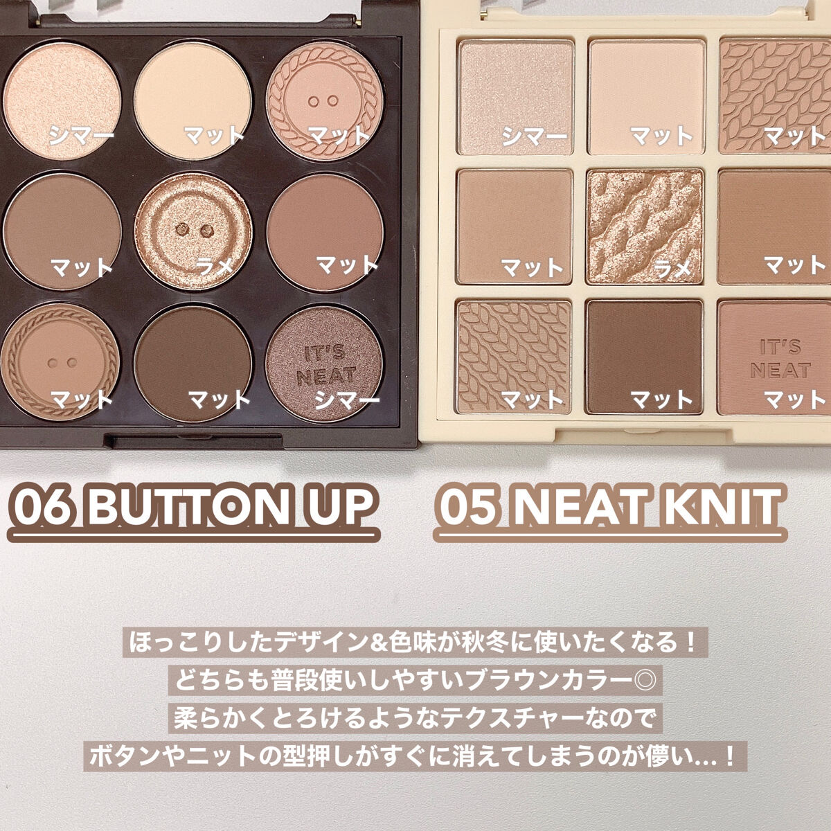 マイフェイブムードアイパレット 9カラー/HOLIKA HOLIKA/アイシャドウパレットを使ったクチコミ（3枚目）