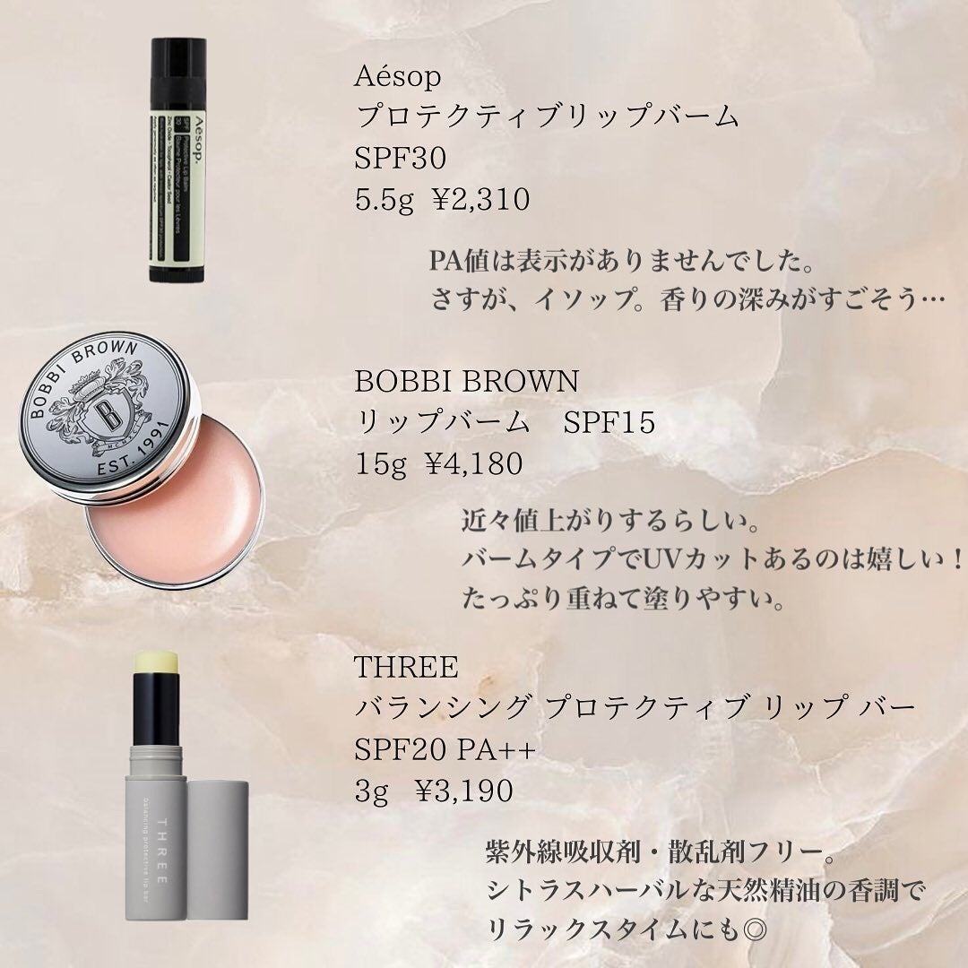 ニベア ディープモイスチャーリップ/ニベア/リップクリームを使ったクチコミ(6枚目)