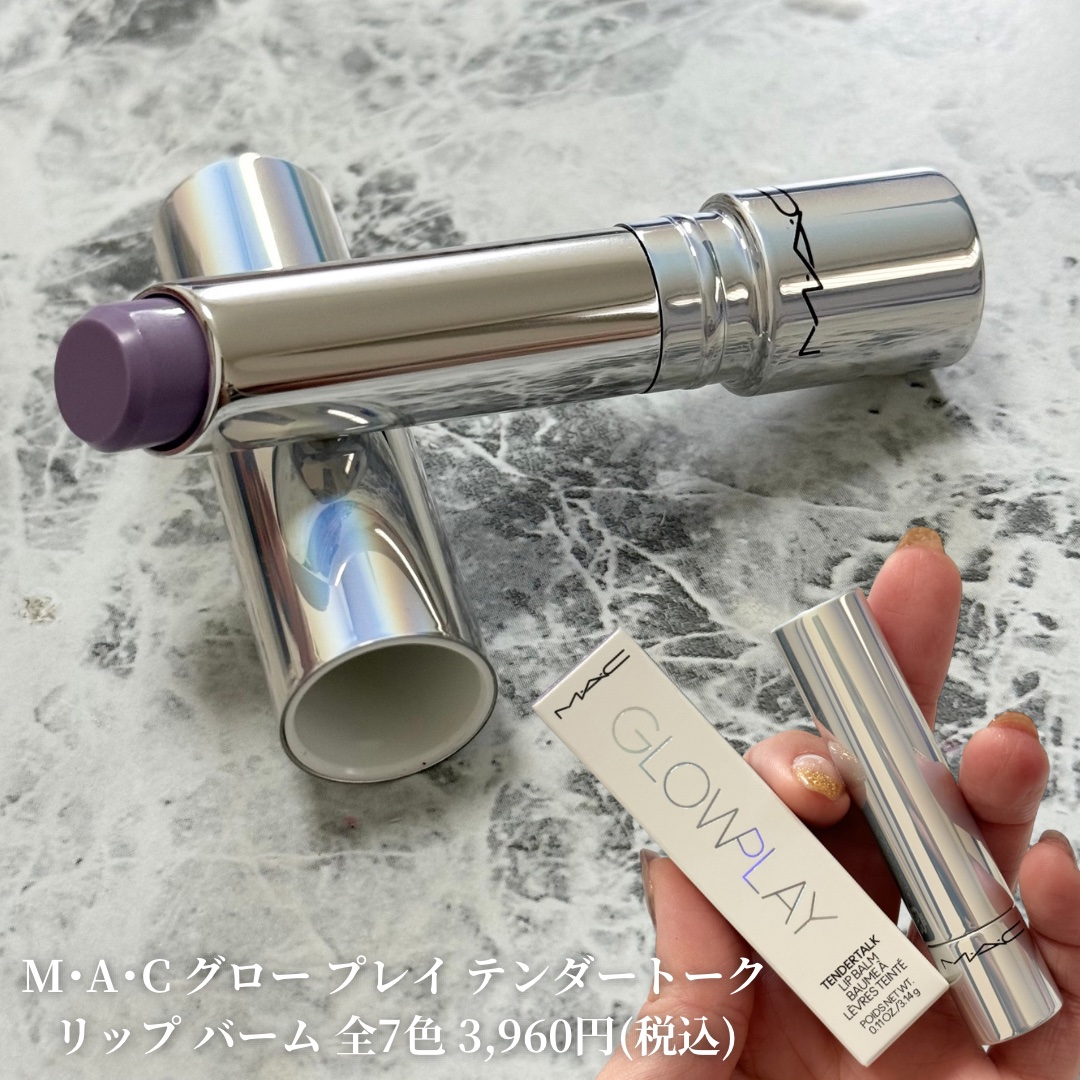 グロー プレイ テンダートーク リップ バーム/M・A・C/リップバームを使ったクチコミ（2枚目）