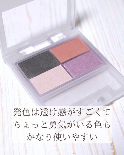 フェイスカラーパレット/チャコット・コスメティクス/アイシャドウパレットを使ったクチコミ(4枚目)