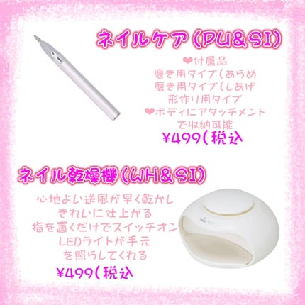 ミニホットアイラッシュカーラー/ニトリ/ホットビューラーを使ったクチコミ(2枚目)