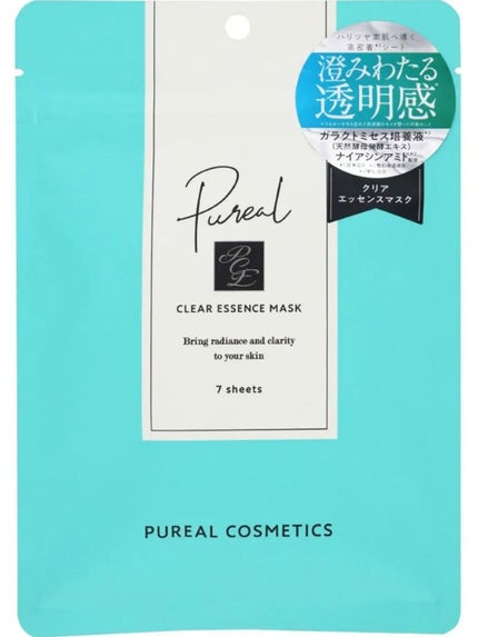 クリアエッセンスマスク/ピュレア/シートマスク・パックを使ったクチコミ(1枚目)