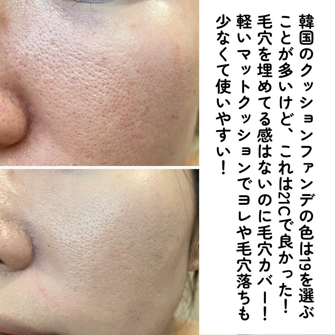 クリオ キル カバー スキン フィクサー クッション/CLIO/クッションファンデーションを使ったクチコミ（3枚目）