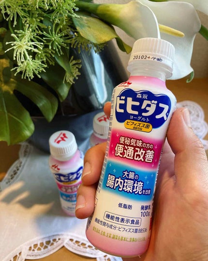 ビヒダスヨーグルト便通改善/ビヒダス/飲むヨーグルトを使ったクチコミ(2枚目)
