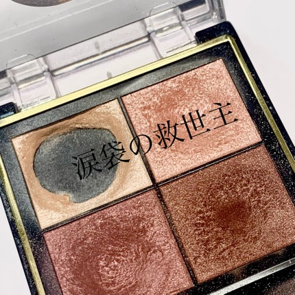 リアルクローズシャドウ/excel/アイシャドウパレットを使ったクチコミ(1枚目)