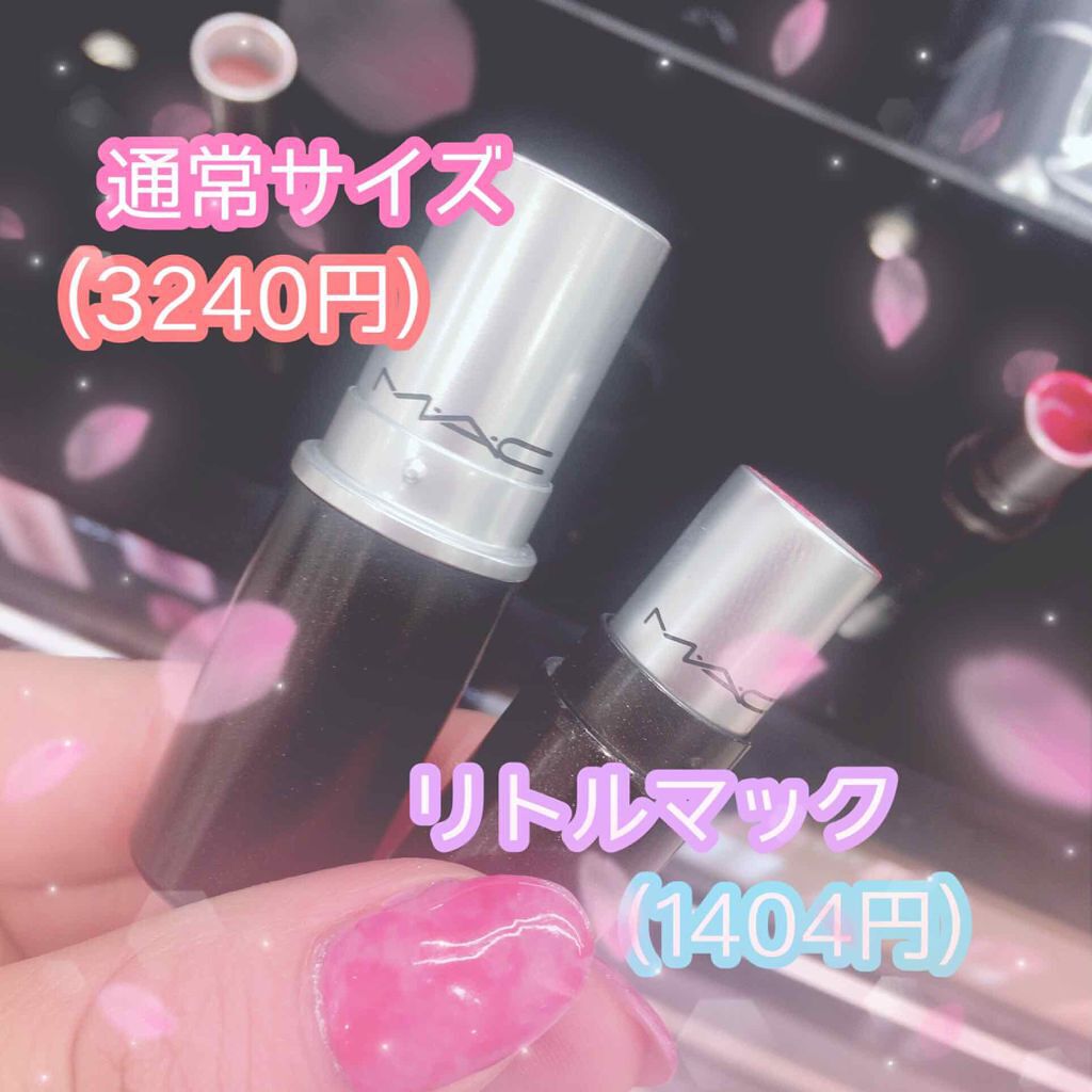 リップスティック/M・A・C/口紅を使ったクチコミ（2枚目）