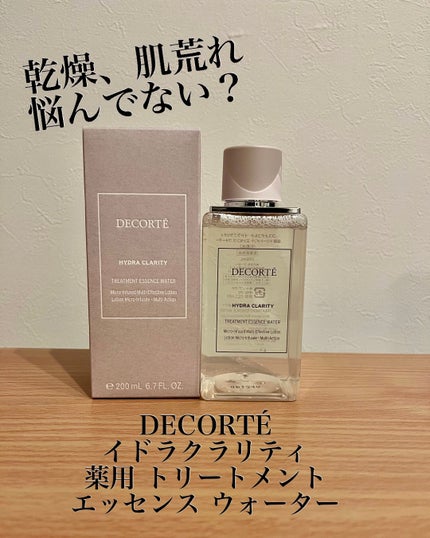 イドラクラリティ 薬用 トリートメント エッセンス ウォーター/DECORTÉ/化粧水を使ったクチコミ(1枚目)