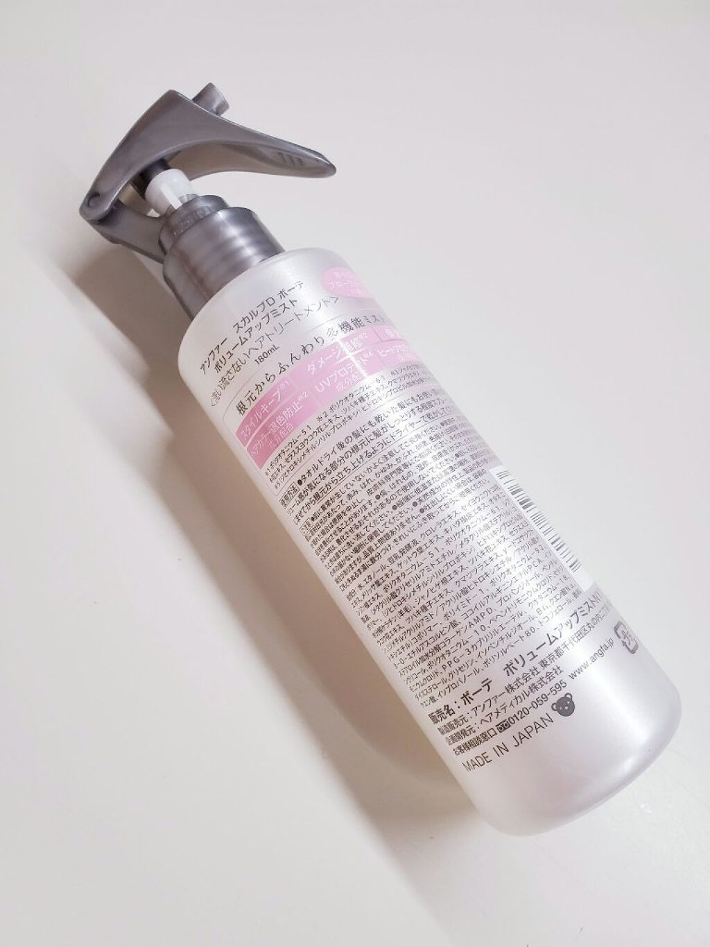 を使ったクチコミ（2枚目）