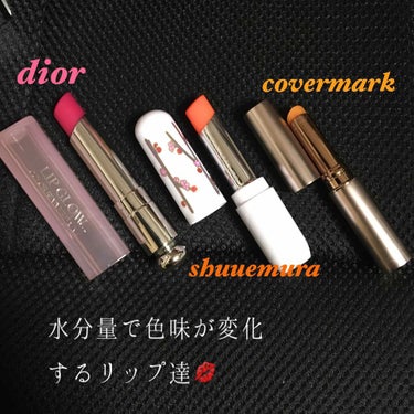 【旧】ディオール アディクト リップ グロウ/Dior/リップケア・リップクリームを使ったクチコミ（1枚目）