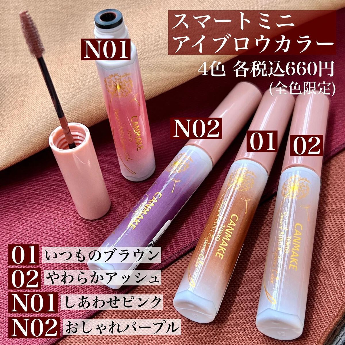 パーフェクトエアリーアイブロウ/キャンメイク/アイブロウペンシルを使ったクチコミ(2枚目)