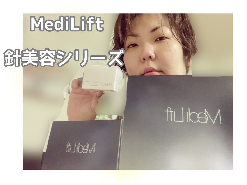 メディリフト 3Dマイクロフィラー(口元用)/YA-MAN TOKYO JAPAN/シートマスク・パックを使ったクチコミ(1枚目)