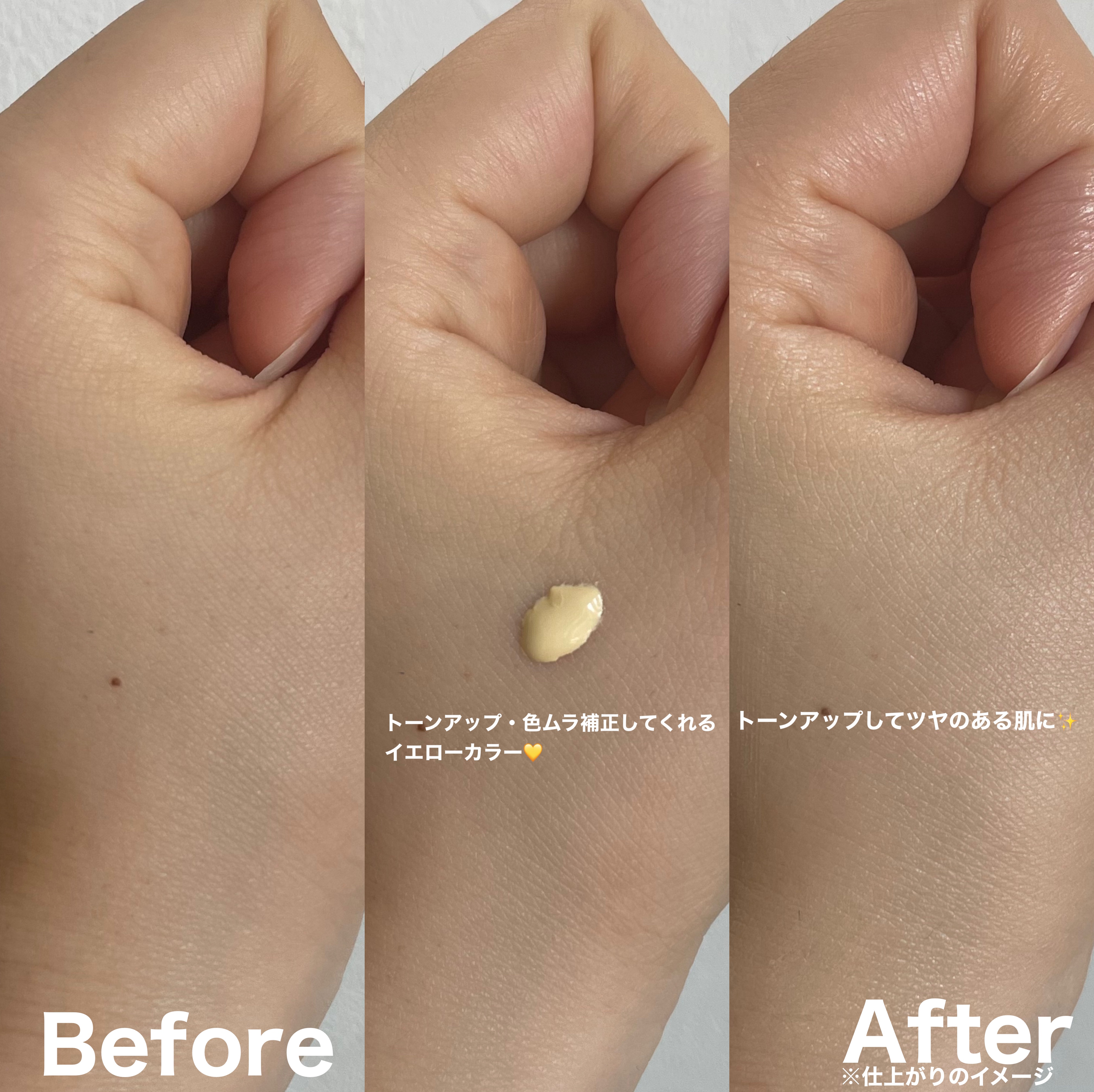 ウルミナプラス 生つや肌おしろい乳液 オイルブロック/ウルミナプラス/乳液を使ったクチコミ（3枚目）