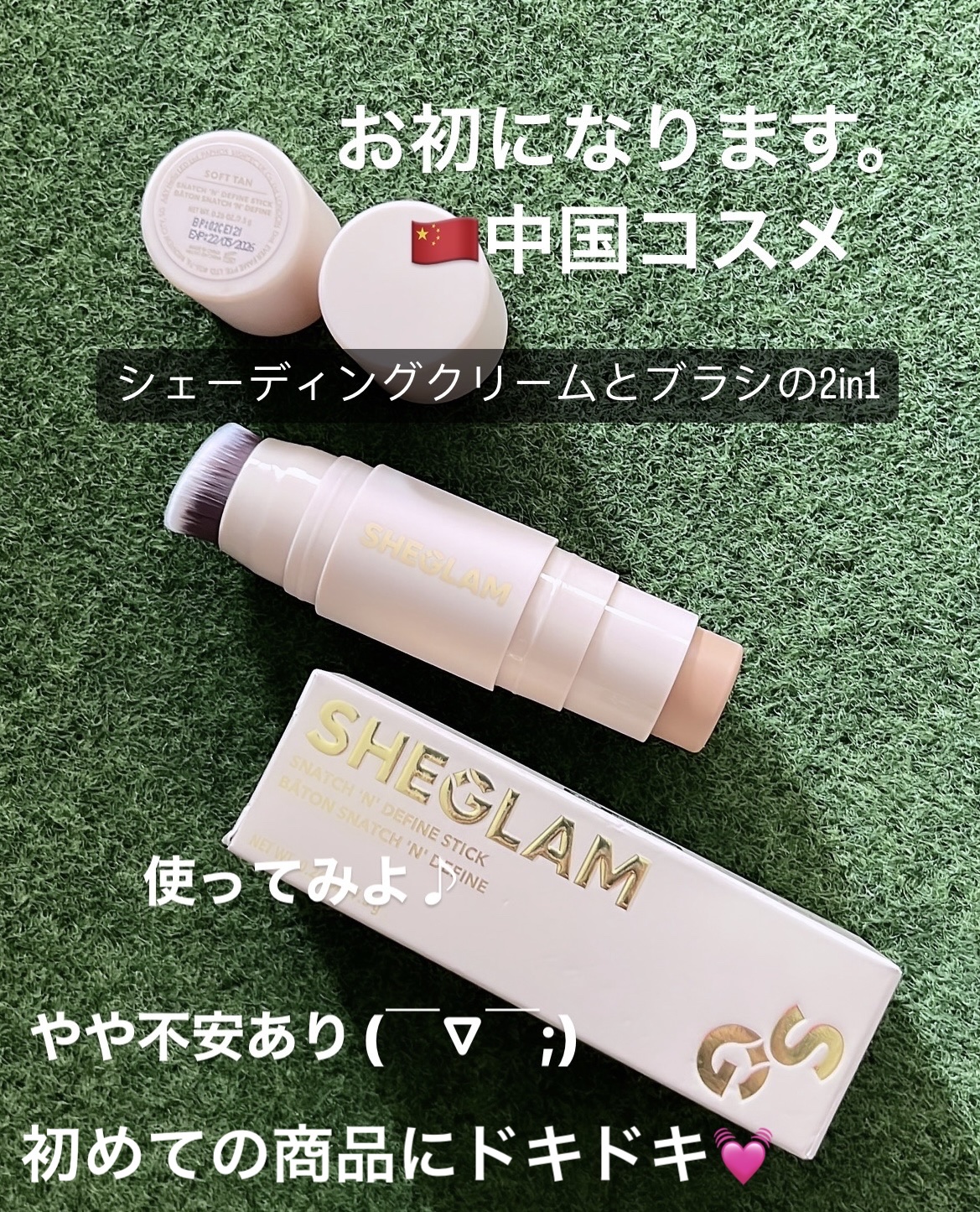 を使ったクチコミ（1枚目）