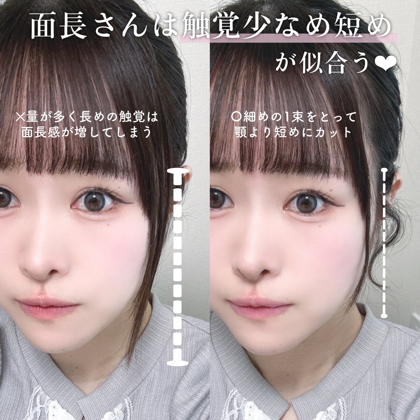 ストレートヘアアイロン/SALONIA/ストレートアイロンを使ったクチコミ(3枚目)