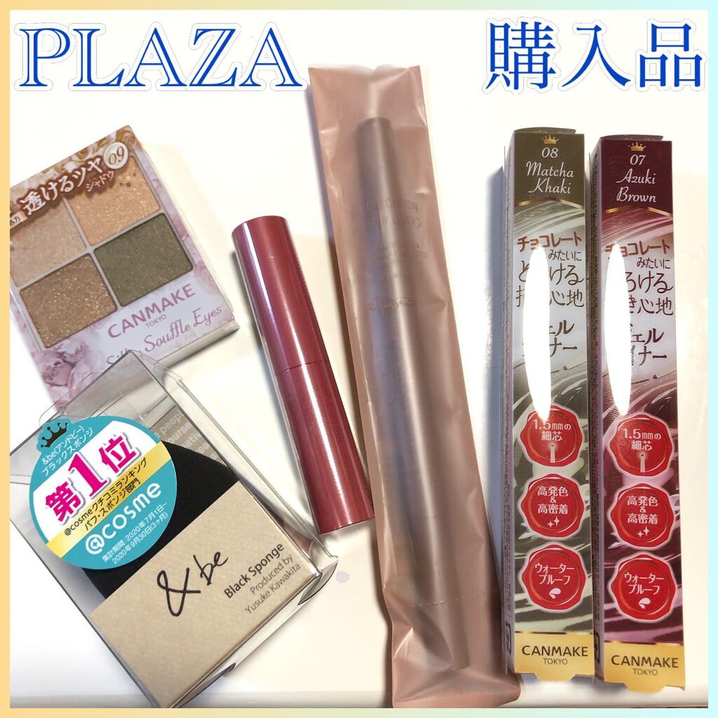 クリーミータッチライナー/キャンメイク/ジェルアイライナーを使ったクチコミ（1枚目）