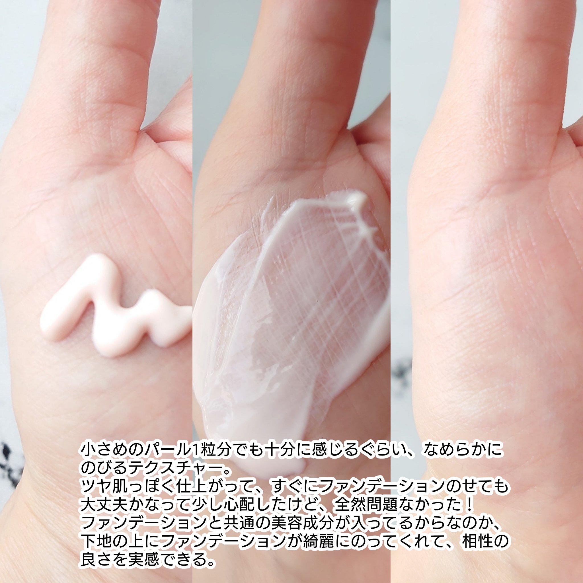 エッセンス スキングロウ プライマー	/SHISEIDO/化粧下地を使ったクチコミ（2枚目）