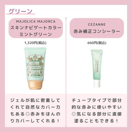 【旧】スノー メイクアップ ベース UV35 SPF35/PA+++/Dior/化粧下地を使ったクチコミ(3枚目)