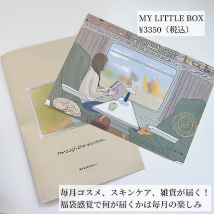 My Little Box/My Little Box/その他キットセットを使ったクチコミ(2枚目)