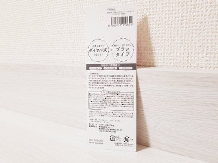 SH ネイルオイルペン ブラシタイプ/セリア/ネイルオイル・トリートメントを使ったクチコミ(2枚目)