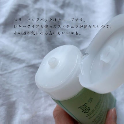 グリーンティーウォーターボム/Bonajour/フェイスクリームを使ったクチコミ(3枚目)