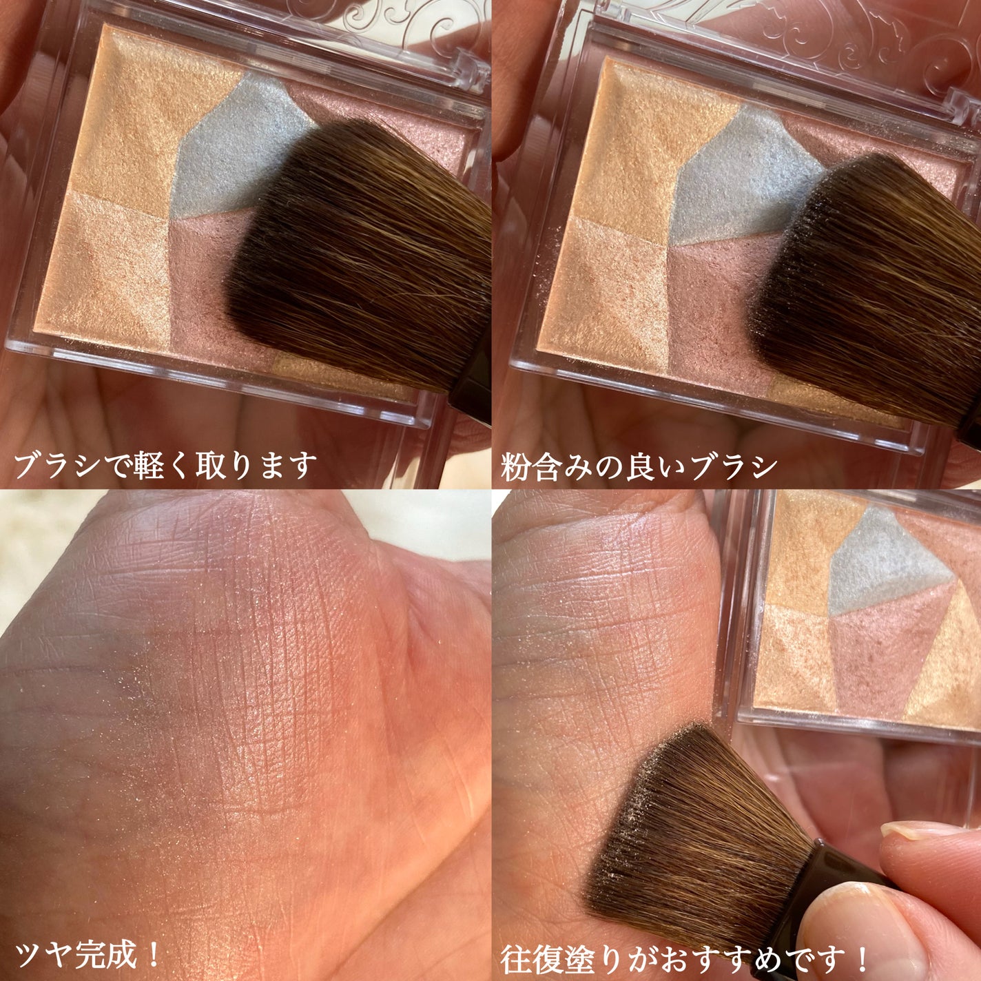 パールグロウハイライト/CEZANNE/ハイライト・シェーディングを使ったクチコミ(7枚目)