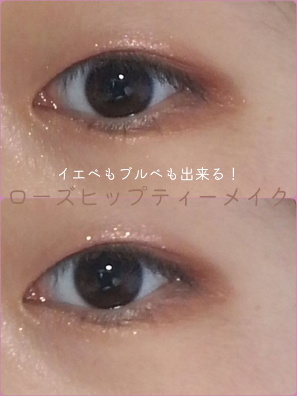 ベージュトーンアイシャドウ/CEZANNE/アイシャドウパレットを使ったクチコミ(1枚目)