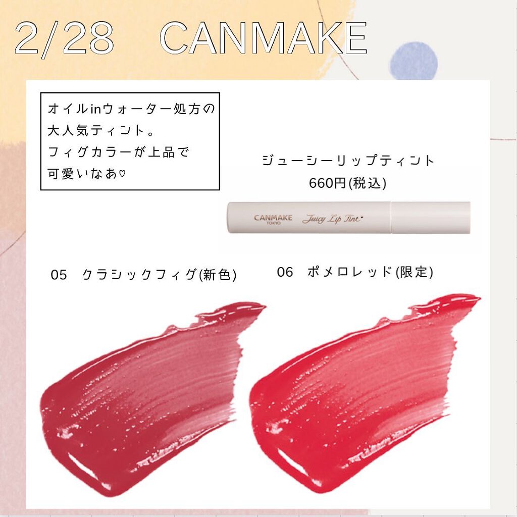 スパークリング ジェム/DAZZSHOP/ジェル・クリームアイシャドウを使ったクチコミ(8枚目)