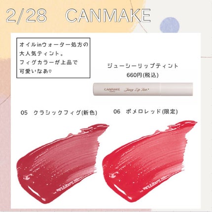 スパークリング ジェム/DAZZSHOP/ジェル・クリームアイシャドウを使ったクチコミ(8枚目)