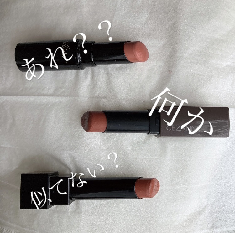 ケイト リップモンスター/KATE/口紅を使ったクチコミ（1枚目）