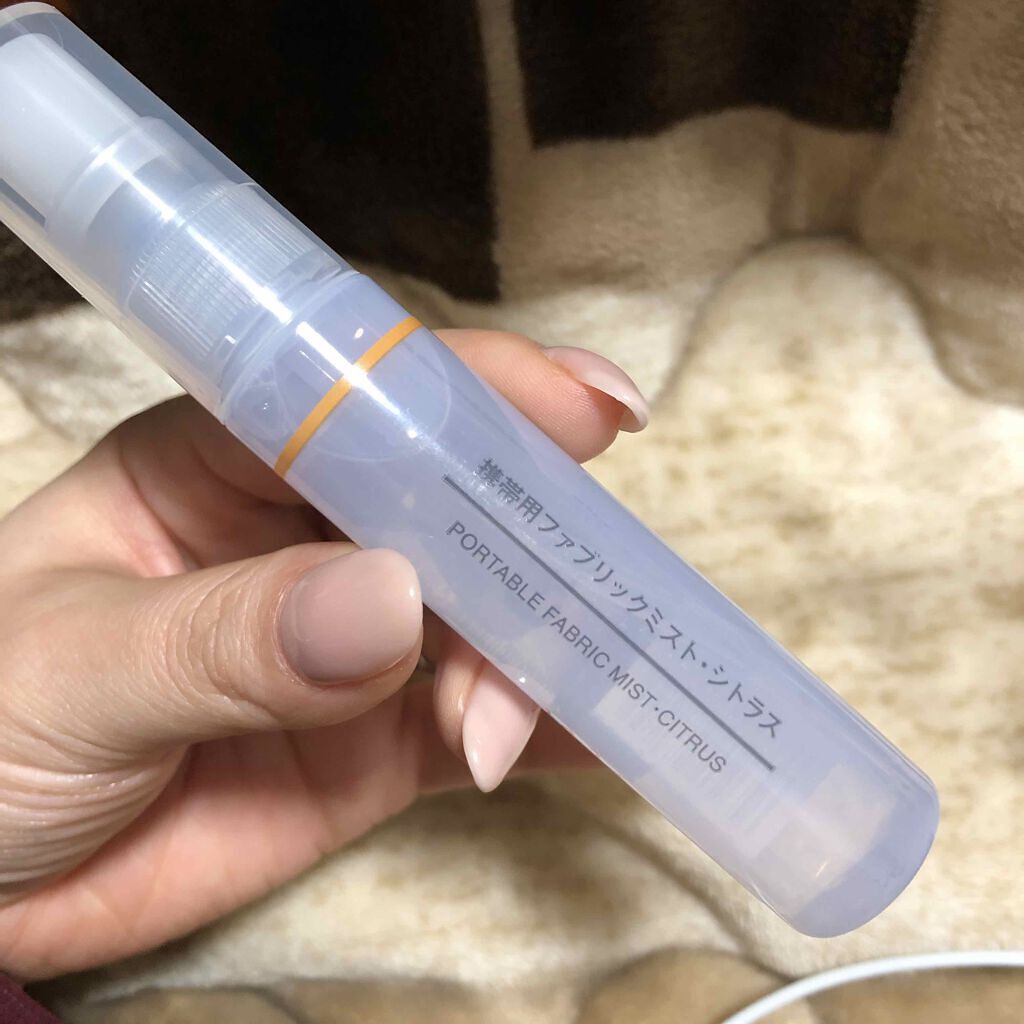携帯用ファブリックミスト/無印良品/ファブリックミストを使ったクチコミ（1枚目）