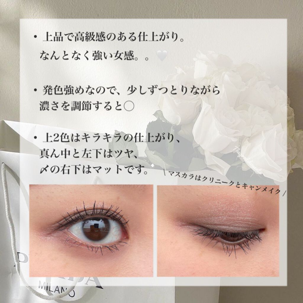 【旧】サンク クルール クチュール/Dior/アイシャドウパレットを使ったクチコミ(2枚目)