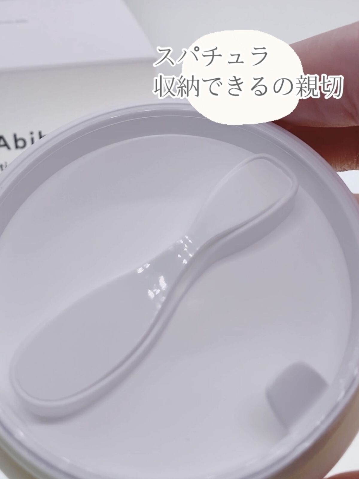 ライス プロバイオティクス オーバーナイトバリアゼリー/Abib /その他スキンケアを使ったクチコミ（2枚目）